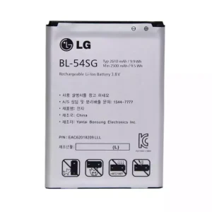 Baterie BL-54SG,BL-54SH pentru LG G2,F320,F320S,F320K,F320L,F340L LS980