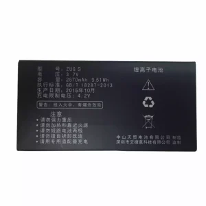 Baterie pentru MANN ZUG S