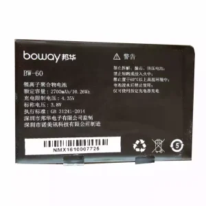 Baterie BW-60 pentru BOWAY X7