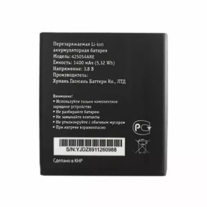 Baterie 425054ARE pentru Beeline Smart 6