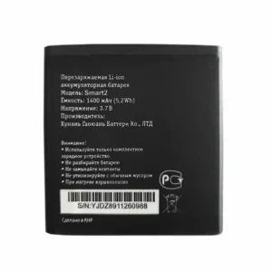 Baterie pentru Beeline Smart2