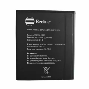 Baterie pentru Beeline KB-P02-1700