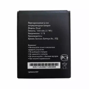 Baterie pentru Beeline Dual