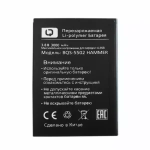 Baterie pentru BQS-5502 HAMMER