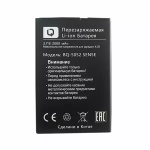 Baterie pentru BQS-5052 SENSE