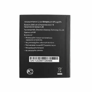 Baterie pentru Megafon MFLoginph