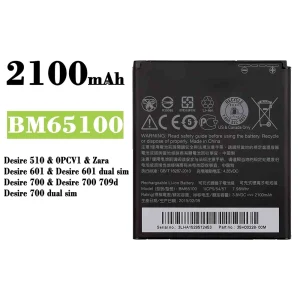 Baterie BM65100 pentru HTC Desire 510 / Desire 601