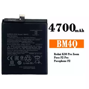 Baterie BM4Q pentru Xiaomi Redmi K30 Pro / Poco F2 Pro