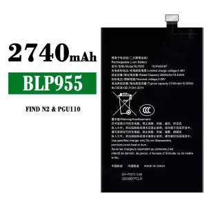 Baterie BLP955 pentru OPPO FIND N2