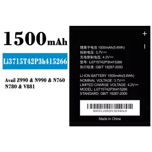 Baterie Li3715T42P3h415266 pentru ZTE Avail Z990/N990/N760/N780/V881
