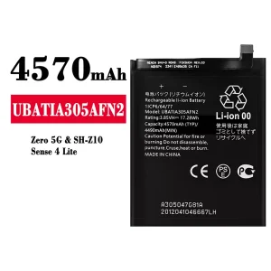 Baterie UBATIA305AFN2 pentru Sharp Zero 5G/Sense 4 Lite