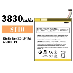 Baterie ST10 pentru Amazon Kindle Fire HD 10" 5th/58-000119
