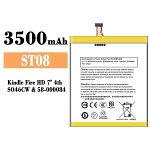 Baterie ST08 pentru Amazon Kindle Fire HD 7" 4th/58-000084