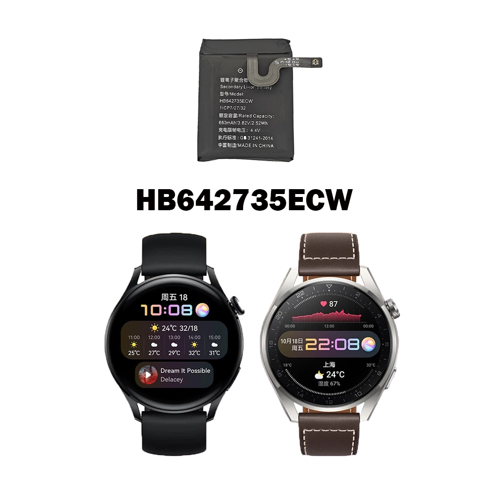 Baterie de schimb HB642735ECW pentru HUAWEI Watch 3Pro,Watch 3S,Watch 3X,Honor Watch K2 - imagine 4
