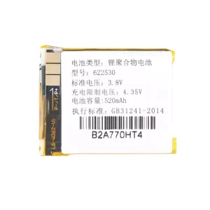 Baterie de schimb 622530 pentru 360 Watch 3,360 Watch SE/SE2/SE2Plus